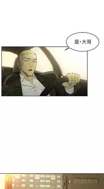 衝突 123-147 CHI mangaroshionline.blogspot.com