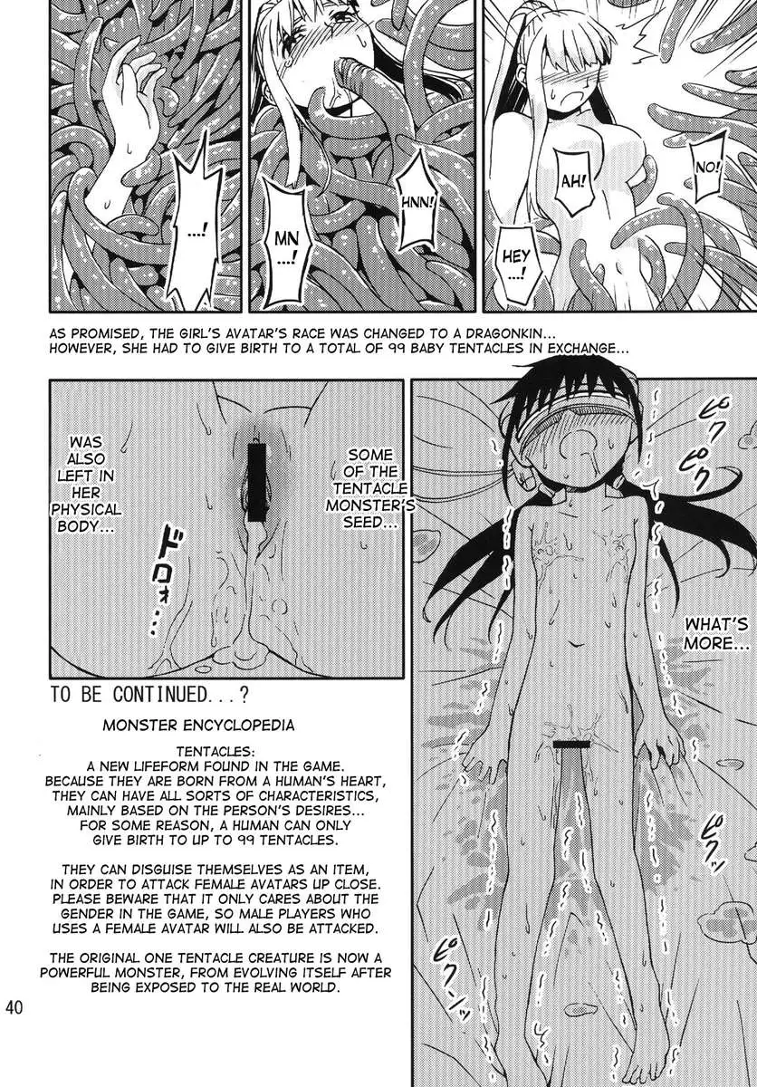 Syokusyu Game
