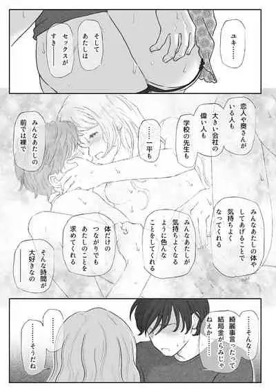 柘榴