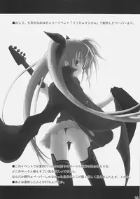 (C72) [SSB (SSA)] Bardiche Adult Complete (Mahou Shoujo Lyrical Nanoha)