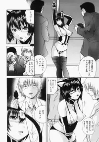 [Yagami Kenkirou] Shokukan