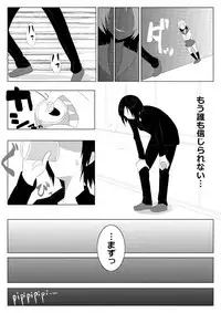 [Giu] Hikaru Glass Suna Mamire no Diamond