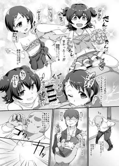 [CHARAN PORAN (Nekono Matatabi)] Chie to Miria wa Mesugaki Tenshi (THE IDOLM@STER CINDERELLA GIRLS) [Digital]