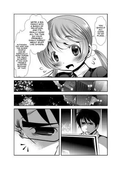 Chinure Warashi | Blood-Stained Child