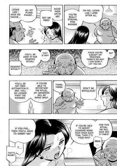 Pink Kuppuku - Pink Surrender