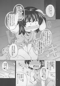 (Reitaisai 12) [Happiness Milk (Obyaa)] Yuuwaku Usagi wa Mazo Usagi (Touhou Project)