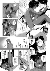 [Touma Itsuki] Midara na Ana [Digital]