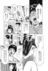 [Hazuki Kaoru] Oh: Zhuang Tsubame