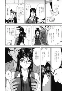 [Cobalt Ki] Ecchi OL Ura Jouji