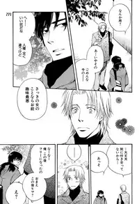 麗人 2006-03