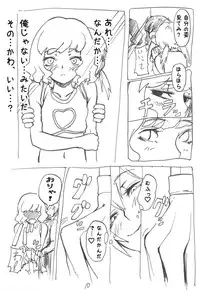 [SGK] Takuto o Josou saseru tte Tanoshii ne (Inazuma Eleven GO)