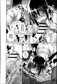 Comic Anthurium 008 2013-12