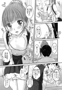 COMIC LO 2014-05 Vol. 122