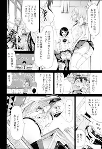 [Akatsuki Myuuto] Dorei Usagi to Anthony