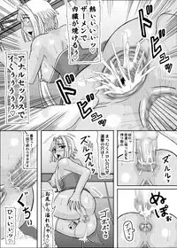 [Kyoten Heichou (Iwai Takeshi)] Koihara Musou (Koihime Musou) [Digital]
