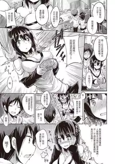 jiyunjiyorabubanchi