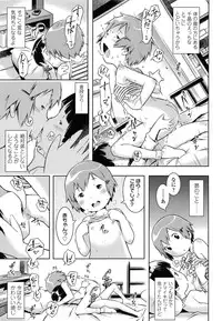 COMIC LO 2014-05 Vol. 122