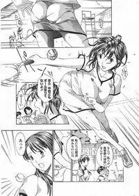 COMIC Penguin Club 2009-09