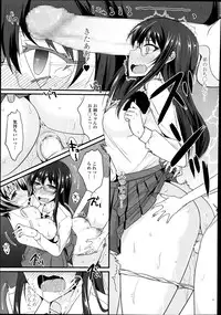 COMIC Tenma 2014-11