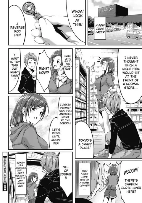 Kogaku Otome wa Oiru no Kaori | Engineer Girl’s Oil Scent {Hennojin}