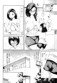 COMIC MILF 2012-04 Vol. 6