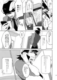 (C86) [BORO ZS (Hyakuichi Nemu)] BOROZS Usagi Tora Sairoku (TIGER & BUNNY)