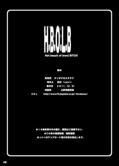 H.B.O.L.B