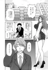 [Hirose Miho] Ojou-sama to Umi no Labyrinth - A signorina and sea of the labyrinth