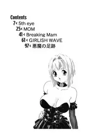 [Protonsaurus] Yuukaihan [Digital]