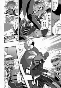 (C90) [Koniro Drops (Morishima Kon)] Oji-san to, 30 Sazae de Hitoban Dou? (Splatoon)