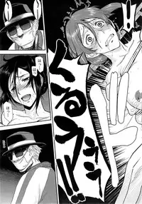 COMIC Mugen Tensei 2015-05