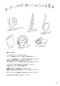 (COMITIA106) [Quzilax] Geiger counter