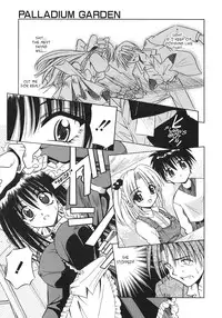 [Matra Milan] Palladium Garden [English] [Hmanga-project]