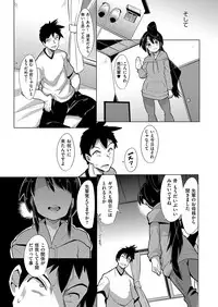 COMIC ExE 15 [Digital]