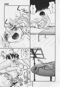 [Anthology] Little Pierce Vol.35