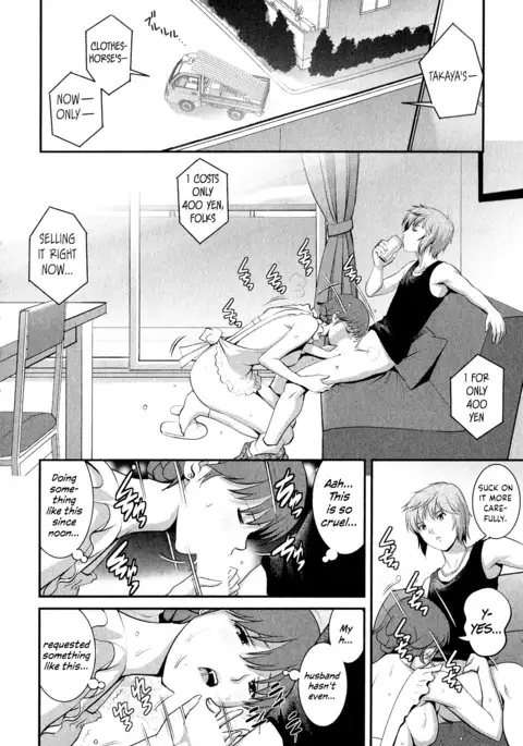 Hitozuma Audrey-san no Himitsu ~30-sai kara no Furyou Tsuma Kouza~ - Vol. 2 {Hennojin}