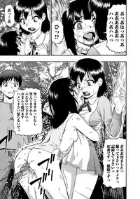 COMIC Mate Legend Vol. 15 2017-06 [Digital]