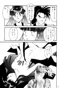(C62) [Tsurikichi Doumei (Umedama Nabu)] Umedamangashuu 8 (Various)