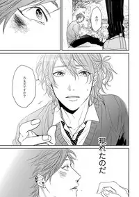 [Ogeretsu Tanaka] Yarichin ☆ Bitch Bu Vol.01