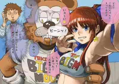 JK Dompapour Seifuku Ribbon