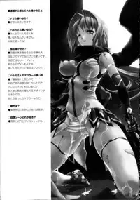 [Miss Black] Choukou Sennin Haruka Kokoro no Maki