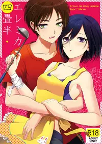 [Poritabe. (Poriko)] Eremika Tatami Galaxy (Shingeki No Kyojin) [Sample]