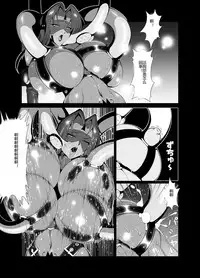 [Triple Head] Kuppuku!! Aku no Onna Kanbu - Melonball-sama Hen [Chinese]
