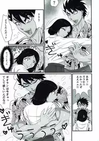 (C92) [Ichigo Fax (Deusa)] Kanojo wa TS Thai no Toushin (Kengan Ashura)