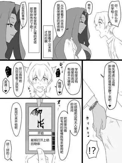 [Circle Kagemusya (Kagemusya)] 