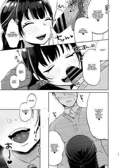 Kono Gakuen ni wa Himitsu no Sakusei-bu ga Arurashii... | Supposedly There's A Secret Cumsuckery Club At Our Academy...