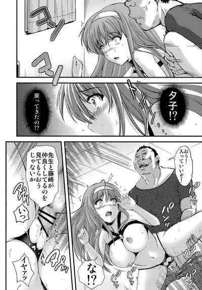 [HIGH RISK REVOLUTION (Aizawa Hiroshi, Iwasaki Hiromasa)] Shiori Dai-Go-Shou Tenshi Shikkaku (Shinsouban) (Tokimeki Memorial)