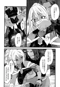 [Doi Sakazaki] Fool Girl