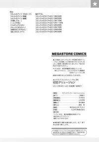 [Rocket Monkey] Hatsukoi Delusion