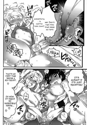 Shiritsu! Futanari Gakuen Seitoka